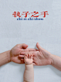 不露脸亲子照｜宝宝创意照｜一家三口‍‍ - 小红书