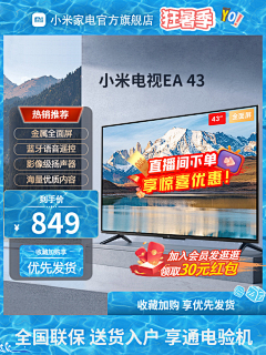 无尽的星辰采集到主图