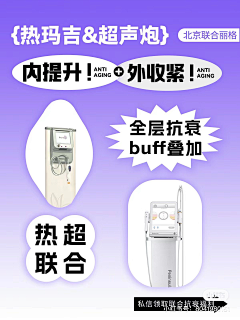 多多1221采集到小红书