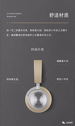 李白能重来////采集到详情整体展示