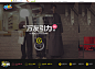 炫舞品牌站-万友引力-QQ炫舞官方网站-腾讯游戏