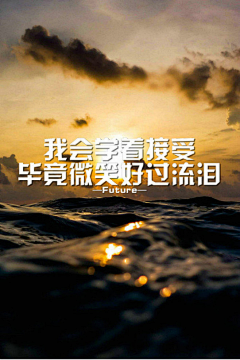 百花色采集到文字
