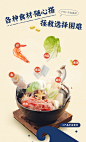 日本味之素新品关东煮火锅锅底调味料海鲜锅一人食日式汤锅2袋装-tmall.hk天猫国际