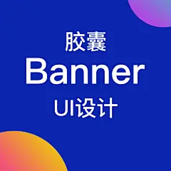 采集图片