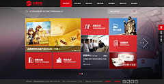 YLinlin采集到Web Design