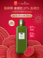 灵芝水