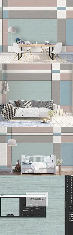 北欧风电视背景墙现代简约抽象几何背景壁纸