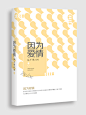 -「DESIGN〃°月练」12月 / 能量爆棚-作图准备年终总结吧_封面设计吧_百度贴吧