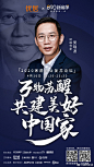 微博搜索