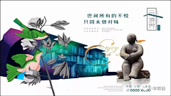 wwk鱼采集到地产/豪宅