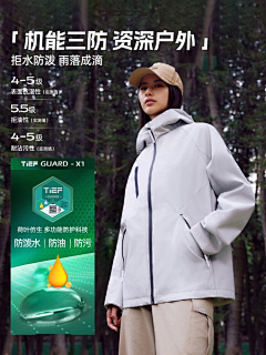 P吗采集到冬羽绒