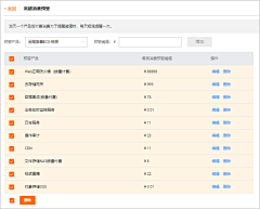 爱吃零食的小采集到谁谁谁