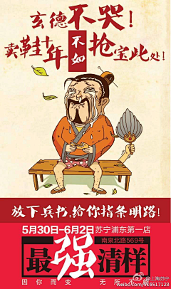 夏日小玉采集到排版