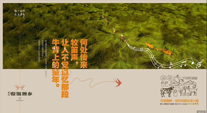 【公众号：地产小圈子】@地产小圈子 ⇦点...