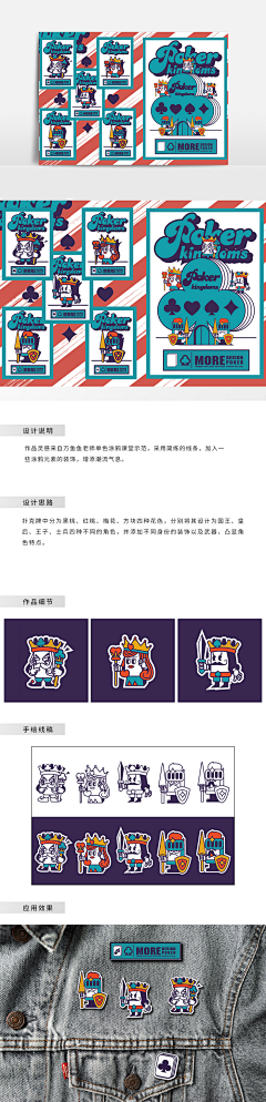 C-007L采集到ZG