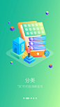 中国移动广东2