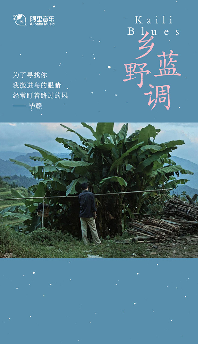 路边野餐时间是看不见的雨谁都没有伞