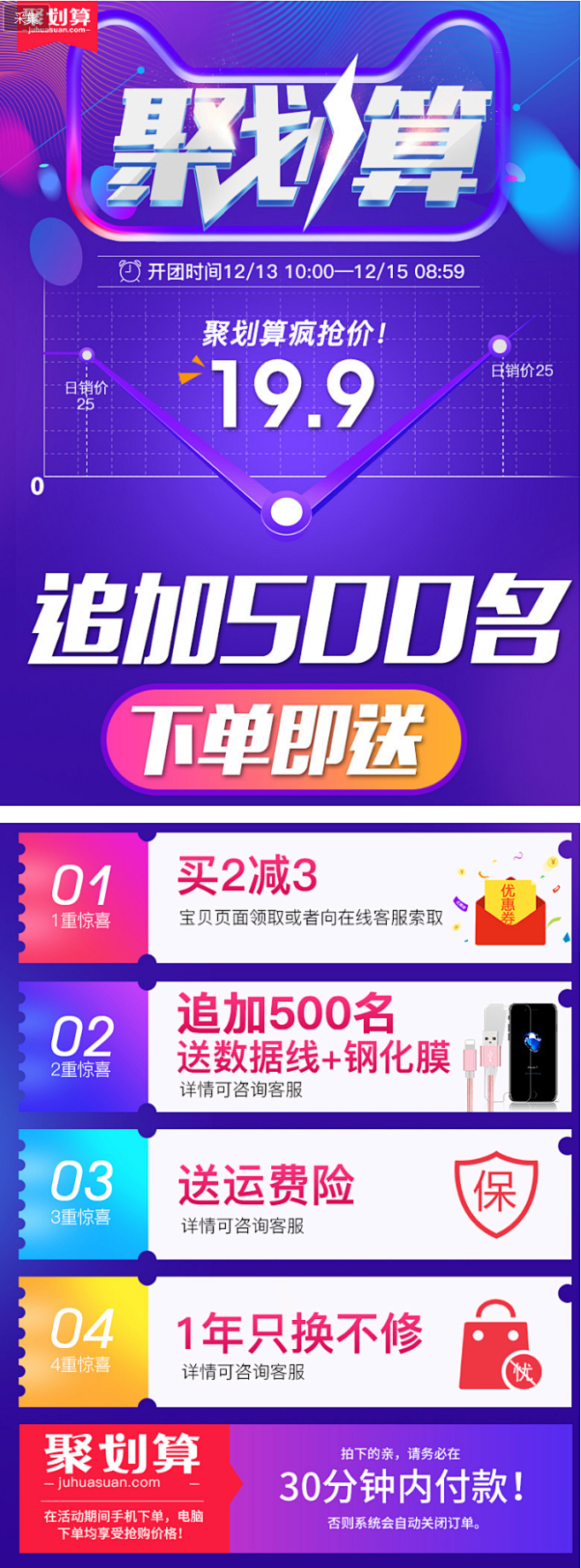 benks苹果7/7Plus/8/8Pl...