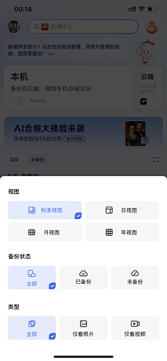 Liu_Tian采集到APP.参考