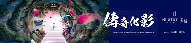 中国No.1海岸顶豪！中国唯一百里海岸线...