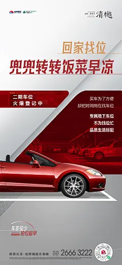 20220614-车位痛点-1