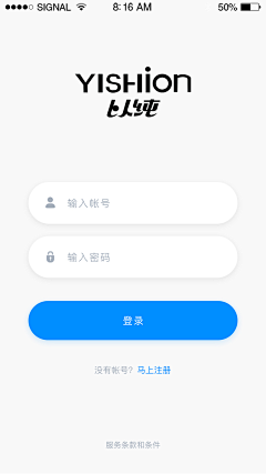 静静008889采集到APP登录注册