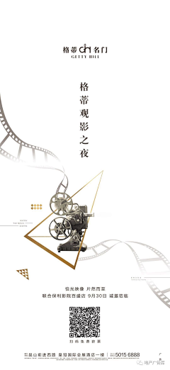 缓缓归懿采集到活动