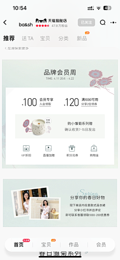 柳慧恩采集到利益区