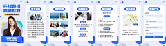 huabanmiss采集到H5