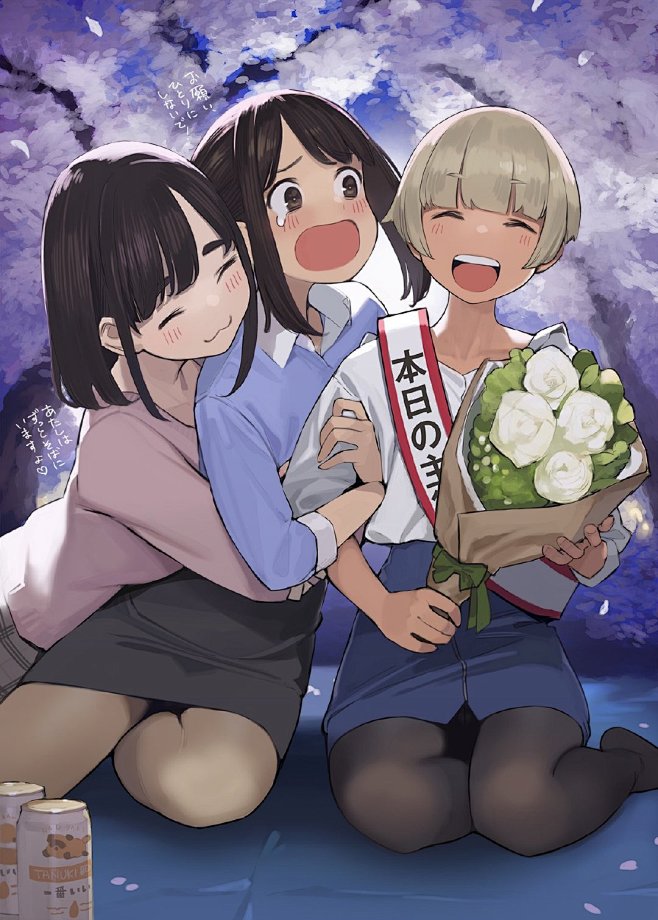 #加油啊同期酱#