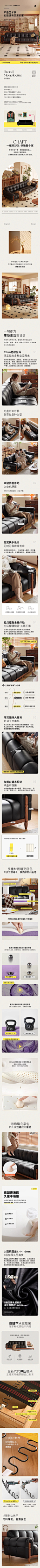 
美式复古真皮沙发现代客厅小户型中古风黑色钢琴键直排三人位沙发--沙发-沙发详情