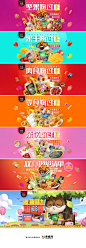 三只松鼠坚果零食食品美食banner设计 更多设计资源尽在黄蜂网http://woofeng.cn/