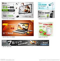 设计人生3采集到banner设计