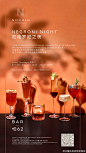 @重庆尼依格罗酒店 的个人主页 - 微博