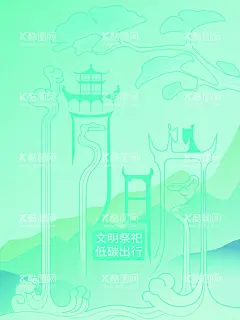 清明节  - 源文件下载【酷图网】清明佳节,清明时节,清明图片,清明,踏青,清明节海报,春游海报,春游,清明节促销,清明节背景,清明节踏青,清明节标语,清明海报,清明促销,清明节日,清明节展板,清明节素材,清明节广告,清明节设计,清明节祭祀,清明踏青,促销活动,中国风清明节,水墨风清明节,清新,清明活动背景,清明祭祀,清明祭奠