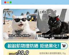 放假时，节后上班时 表情包，痛点。红腰子精华¥99/4件100个赞，明天请假不上班！ https://mp.weixin.qq.com/s/VNi-qDeRPvFAi6oA1E7YvA
