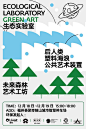 @THEØNE，⇦点击进入主页，了解更多精致地产/品牌/提报/素材