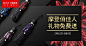 淘宝网 - 淘！我喜欢