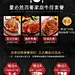 牛排详情页