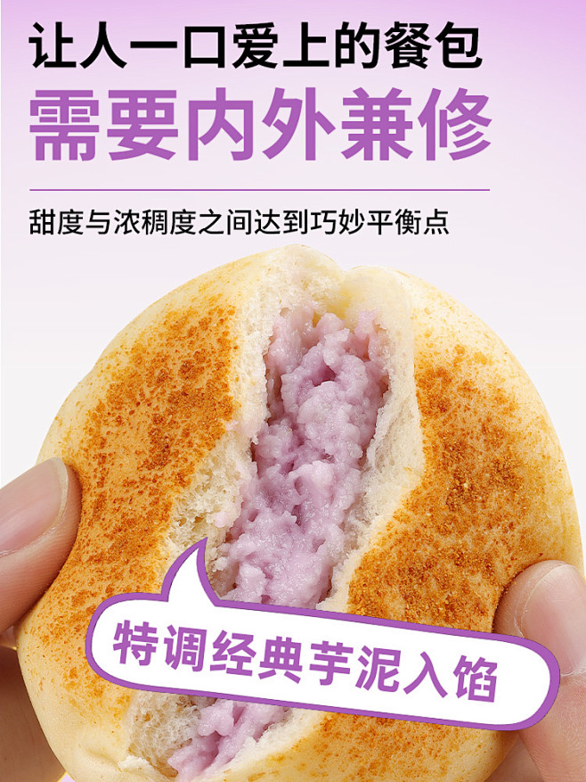 豆乳餐包面包早餐零食全麦纳豆代餐低无整箱...