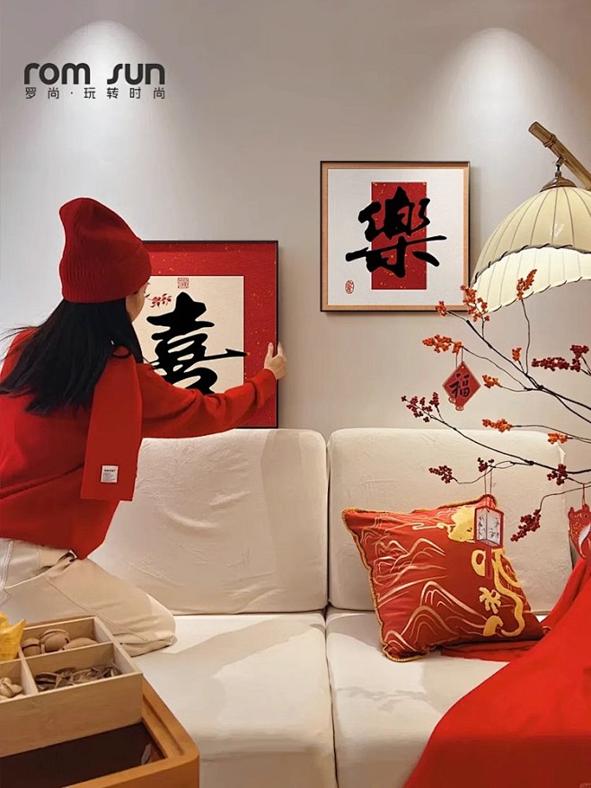 手淘APP_主图_4
