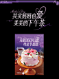 烘焙 | 母亲节蛋糕海报设计 （原创设计！商用盗用必究！）