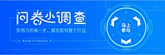 Gogh张采集到蓝色海报