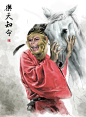 弼马温