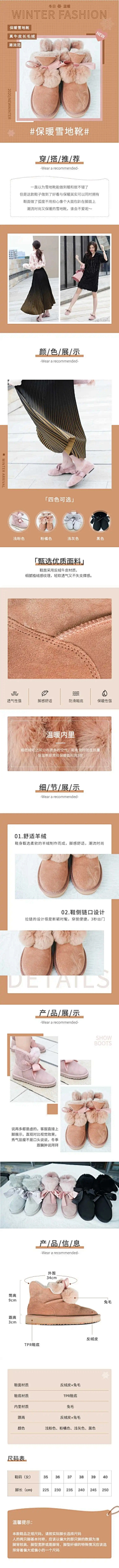 江上晚来仙阙采集到详情页参考