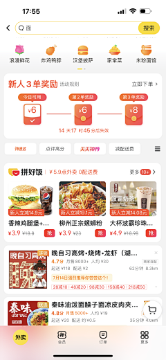 柚子吖ovo采集到参考截图