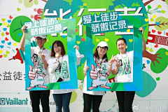 -茶茶丸-采集到物料