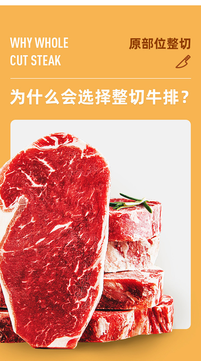 【大希地】家用牛排新鲜牛肉原肉整切10片...