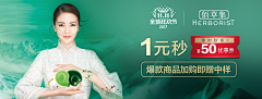 QIQI1009采集到上海家化媒介KV