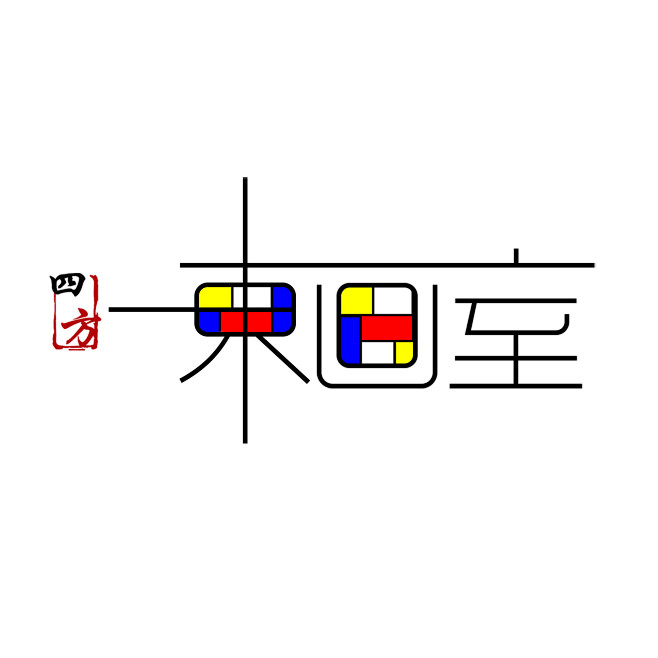 画室logo